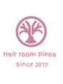 ヘア ルーム ピノア(Hair room pinoa) ヘアルーム ピノア