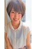 【顔周りの悩み解決】美髪カット＋ポイント縮毛矯正＋うるツヤトリートメント