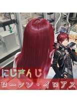 フェイブ(Fave)&nbsp;ハイトーンカラー にじさんじ ローレン・イロアスカラー