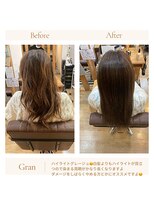 グランバイ アトリエドングリ(Grand × AtlierDonguri)&nbsp;お客様髪質改善データ1541(ハイライトグレージュ)