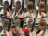 《＊髪質改善＊》カット＋縮毛矯正＋ケアカラー＋1Stepトリートメント￥16900