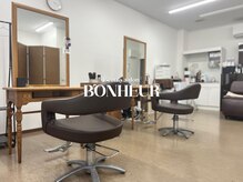 ボヌール(BONHEUR)