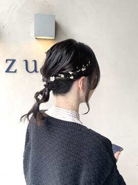 シズク(sizuk) 編み下ろし