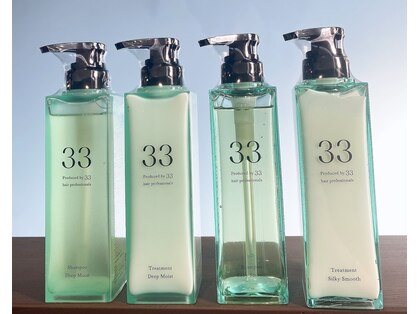 ヘアーラウンジ アンフィ 井土ヶ谷(Hair Lounge Anphi)の写真