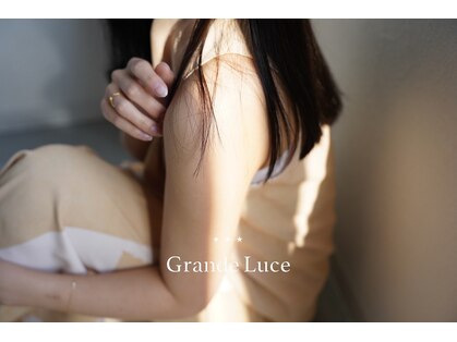 グランルーチェ(Grande Luce)の写真