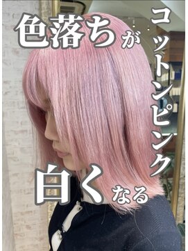 マティス 表参道(matiz) ハイトーンカラー/ホワイトピンク/姫カット/デザインカラー