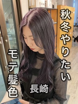 コワファースト長崎シャンプーボーイ 2nd(COIFF1RST 長崎 SHAMPOO BOY) 長崎 ケアブリーチ 韓国ヘア ラベンダーグレー