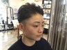 【メンズ一番人気♪】メンズカット￥4950