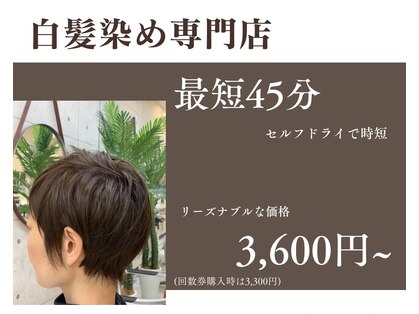 ヴォアール 久我山(VOIR)の写真
