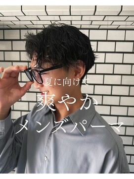 オーパーツ(OOPARTS) メンズパーマ/スパイラルパーマ/メンズカット