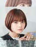 透明感ケアカラーのみ（白髪染め可、シャンプー＆ブロー込み）【学芸大学】