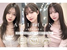 アディション 新宿(ADITION)