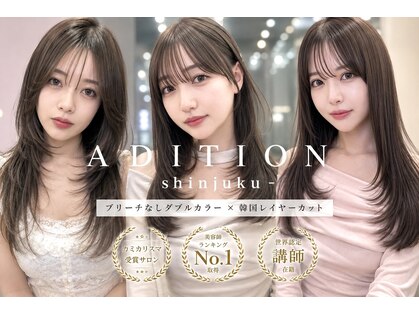 アディション 新宿(ADITION)の写真