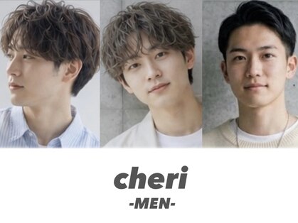 シェリ(cheri)の写真