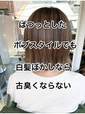 白髪染ぼかし特化salon!白髪ぼかしハイライトパールベージュ