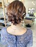 《結婚式のお呼ばれに♪》ヘアアレンジ 5500円※祭りヘアは電話予約のみ可能