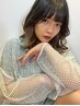 インナーデザインカラー　￥15,000→￥13,000