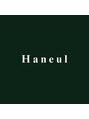 ハヌル(Haneul)/アラキ