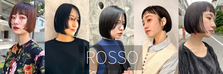 ロッソ 西荻窪(ROSSO)のサロンヘッダー