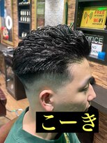 ムア(MUA)&nbsp;リバーススタイル