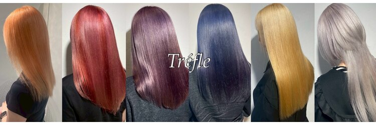 トレフ(Trefle)のサロンヘッダー