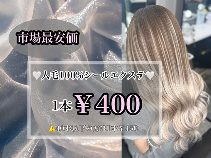 ロズクリア(Roz clear)の写真