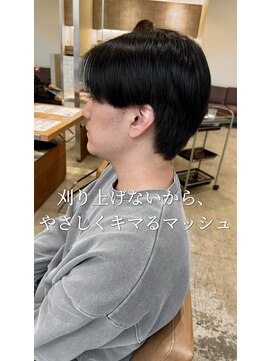 オートル 綱島店(AUTRE by FUGA hair) 刈り上げないやさしく決まるマッシュ