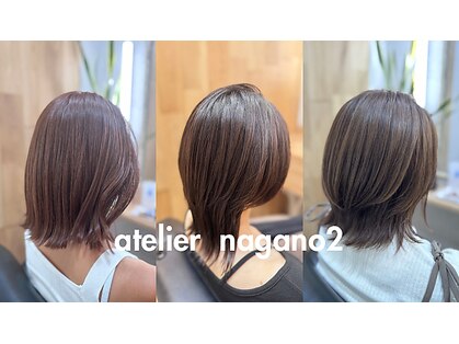 アトリエナガノツー 千葉富士見店(atelier nagano 2)の写真