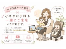 子連れで行っても大丈夫ですか？？妊娠中でも大丈夫でしょうか？