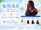 ボクノ 7号店 町田(bokuno)の写真