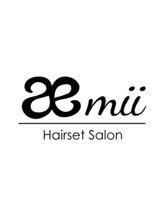 ヘアセットサロン salon aemii　新栄町店【サロンエイミー】