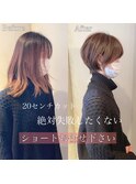 大人綺麗な小顔襟足スッキリショートボブ　30代40代50代　鹿児島