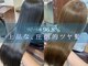 フォルテ 榛原パームス店の写真