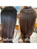 【人気NO1】1番人気の超高濃度水素カラーと似合わせカットを20%オフの12000円