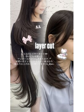 ビーヒアナウ N゜03 金沢駅西店(BE HERE NOW) 【韓国ヘア/レイヤーカット/顔まわりカット】