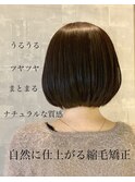 ** Overlay ** 自由が丘 ナチュラルストレートボブ【自由が丘】