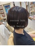 *cocoon bob × ash beige*