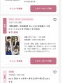ヘアー アイス ルーチェ(HAIR ICI LUCE)&nbsp;【大矢指名】のパーマクーポンございます。男女兼用です！