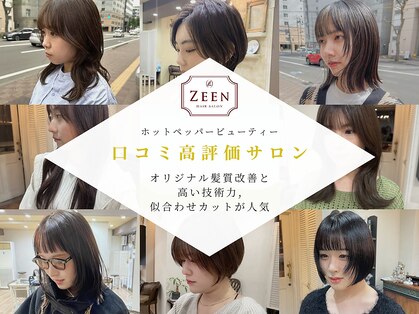 ゼン(ZEEN)の写真