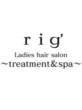 【完全個室サロン】rig'  ladies  salon  ～treatment &spa～