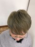 メンズ「メテオ」カラー　白髪染め 白髪ぼかし おしゃれ染め