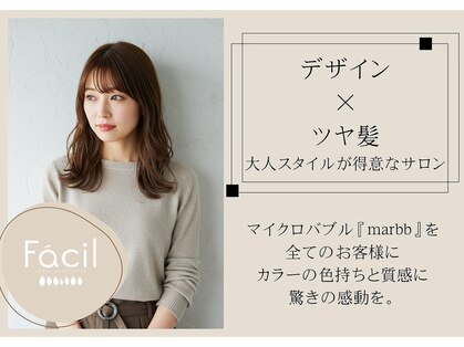 ルプラ ファシル(le-pla Facil)の写真