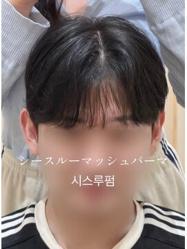 ジーナ 高田馬場(Zina) シースルーパーマ×ダウンパーマ