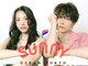オーシャン トーキョー サニー(OCEAN TOKYO Sunny)の写真