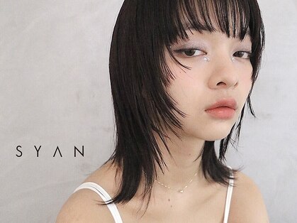 シアン(SYAN)の写真