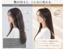 ウル ヘアーアンドスパ(ulu hair&spa)