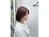 【ご新規・本日/17:00-19:00限定】H color+トリートメント+クイックスパ