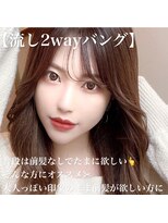 ビューティーコネクション ギンザ ヘアーサロン(Beauty Connection Ginza Hair salon) 【赤川敬一】20代30代40代◎大人かわいい小顔シースルー