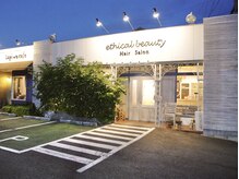 エシカルビューティー ethical beautyの雰囲気（外観♪カフェを併設しております）