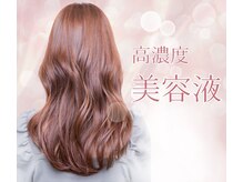 ＊髪の高濃度美容液シャンプーoggi otto インプレッシブPPTセラム（250ml）各¥3850